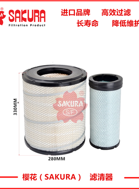 A5549卡特320D 323DL空气滤芯K2833 KLH-14-000 6I2501 6I2502