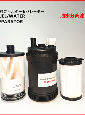 FS1098 FS20019徐工200D柳工920 922E柴滤40C7018中联205 215E-10