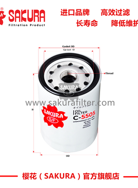 C5505适用卡特挖掘机1R0714 LF3328 9N-6007 唐纳森P556007机油滤