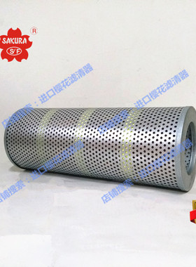 樱花滤芯H-56600适用PC 130-7/07063-51100唐纳森P502526