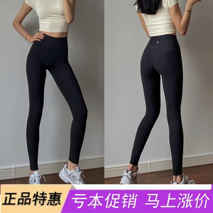 正品露露lululemon女士瑜伽裤Align24寸运动健身高腰紧身裤九分裤