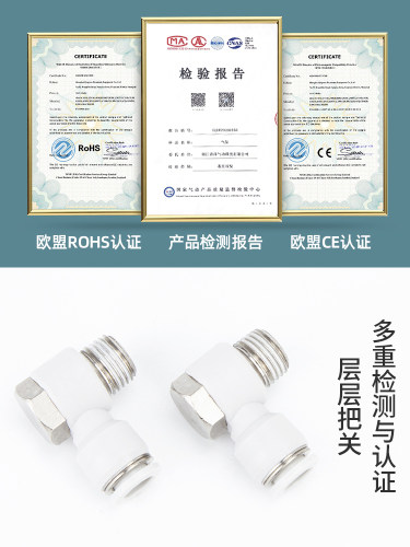 气动气管PH外六角弯头90度快速快插接头4 6 8 10 12-01 02 03 04