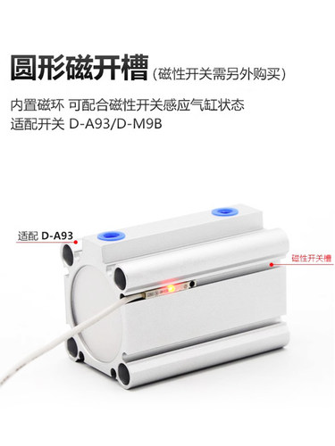SDA125/ACQ125薄型小型气缸CQ2B125/CDQ2B125/10/20/30/40/50/D/S