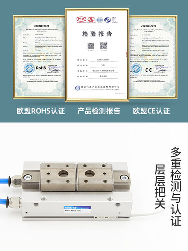 MHF2气缸25手指50导轨50滑台HFD拇指8D 12D 16D 20D 1 2 8 15 30R