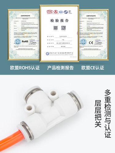 气管T型变径三通快速快插塑料接头PEG4-6-8-10-12-16空压机转接头