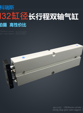 双杆双轴气缸TDA/TN32*125/150/175/200/250/300/350/400/500
