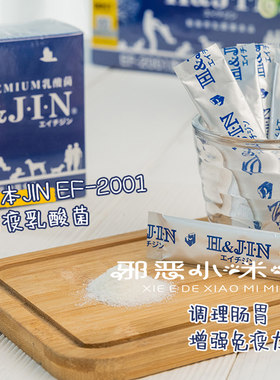 日本进口jin宠物狗狗散装猫咪