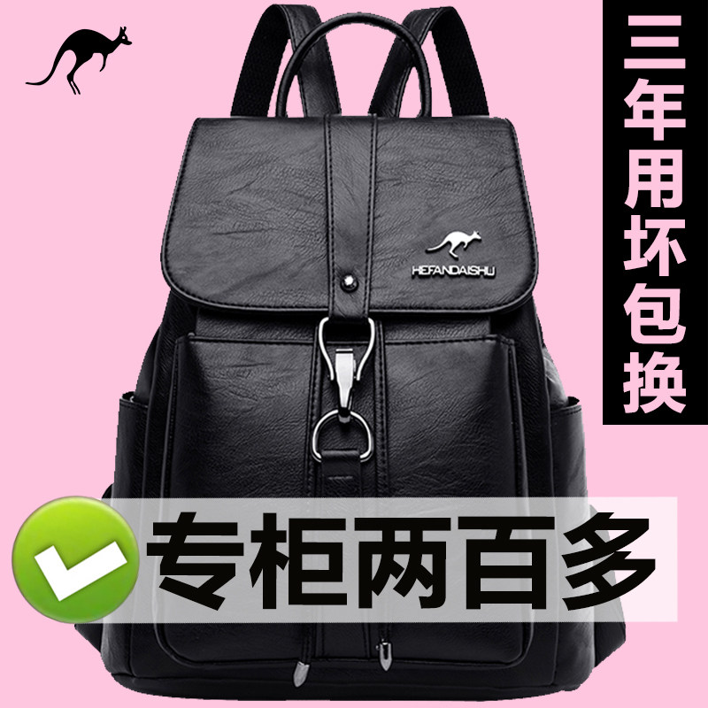 真皮双肩包女2025新款时尚牛皮女士旅游背包软皮防盗大容量潮学生