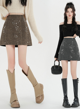 小香风灰色亮片毛呢半身裙女秋冬新款高腰显瘦防走光a字包臀短裙