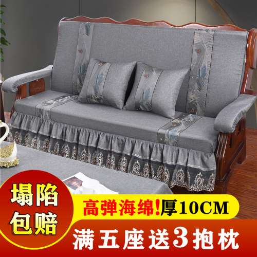 实木沙发垫红木坐垫防滑加厚中式