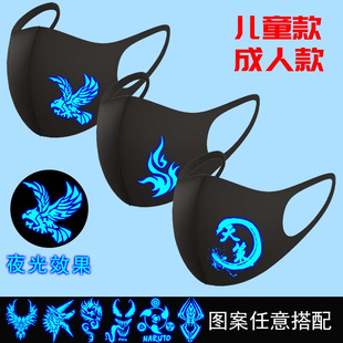新款口罩时尚防雾霾男儿童黑色护脸毒液立体成人学生百搭发光动漫