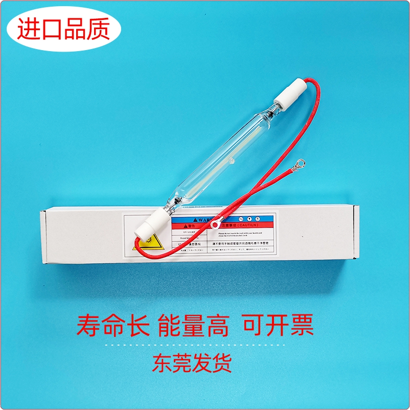 进口碘镓灯替代USHIO晒版机灯管