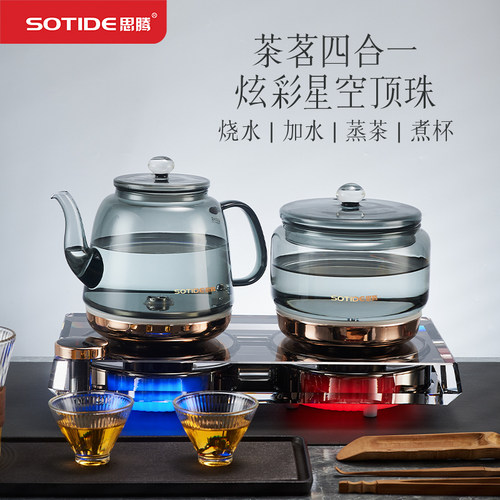 黑水晶双炉自动底部上水电热水壶