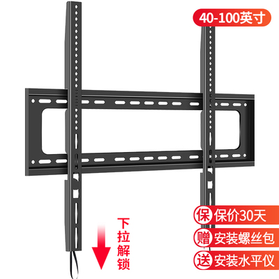 加长加厚适用于海信电视机大屏专用支架85寸壁挂架墙上75-120英寸