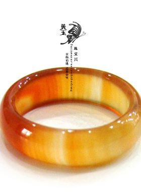 纯天然桔色水润通透中号戒指圈