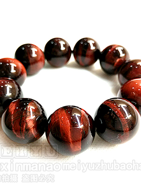 正品纯天然红色虎眼石