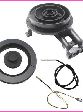 适用老板7B16/7B13/7G11/7G05燃气灶配件分火器火盖炉头底座配件