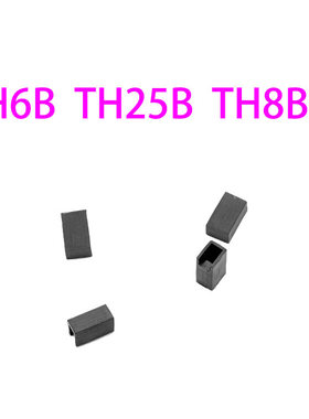 适合方太燃气灶TH6B TH13B HT8BE TH26B防滑锅架橡皮脚垫橡胶垫托