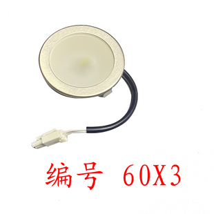 适合老板油烟机8010照明灯LED射灯8005/60X3/8103/60Q5灯