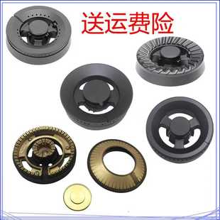 适用西门子燃气灶火盖芯分火器底座点火针煤气灶灶头分气盘配件