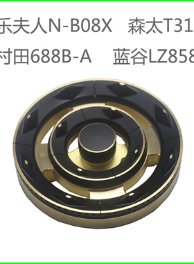 适用于村田688B森太T31乐夫人N-B08X蓝谷LZ858三环火盖配件