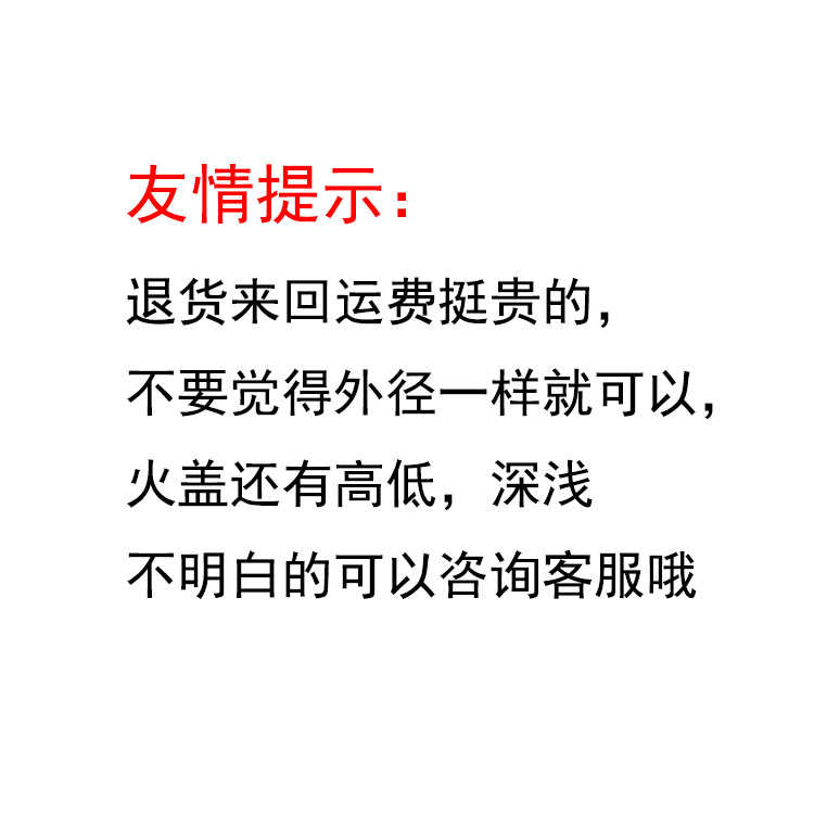 天然液化气125火盖燃气灶具铜直火旋火分火器120 135单独大火盖圈-封面