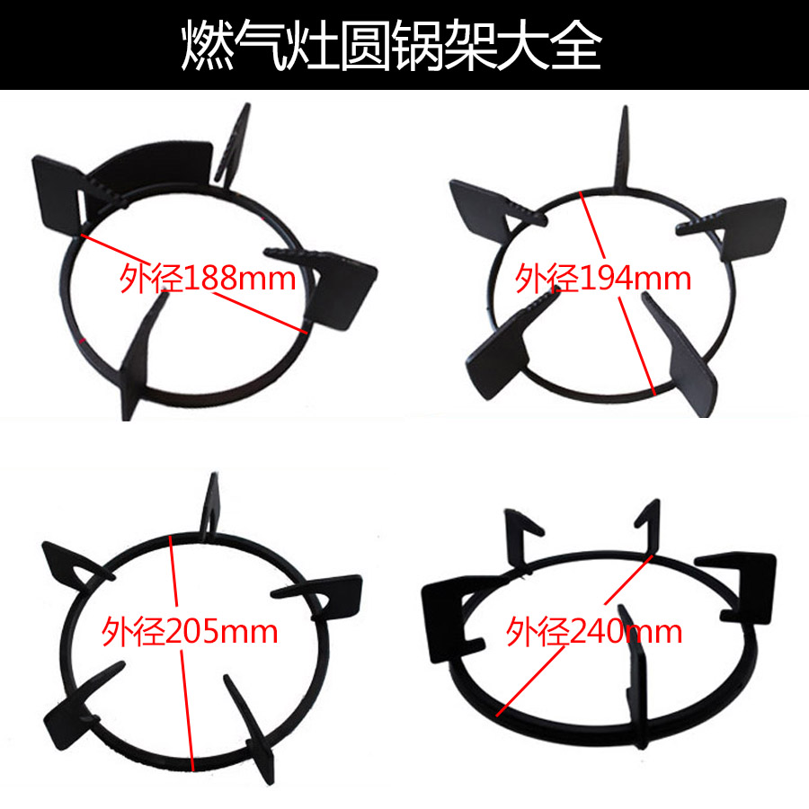 炉架大全 燃气灶支架炉具加厚防滑锅架圆形通用锅架 煤气灶配件|ruв категории большой бытовой техники, большой бытовой арматура, капот кухонное оборудование - от Buy2taobao.com для оказания профессиональной услуги покупки агента Taobao