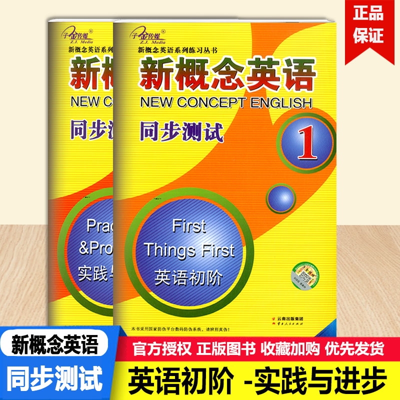 附参考答案