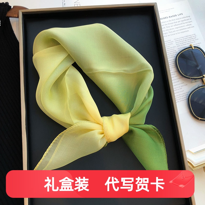 春秋夏季70装饰百搭过渡色小方巾