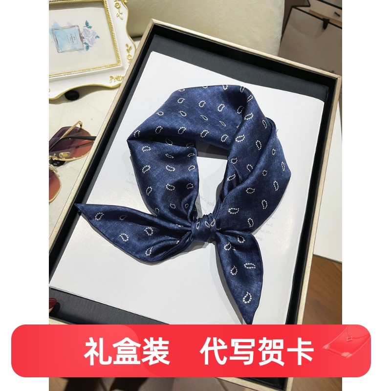 真丝丝巾男女斜纹绸100%桑蚕丝小方巾高档藏蓝腰果花高级感小领巾