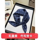 真丝丝巾男女斜纹绸100%桑蚕丝小方巾高档藏蓝腰果花高级感小领巾