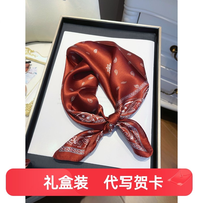 四季百搭酒红色桑蚕丝装饰小方巾图片
