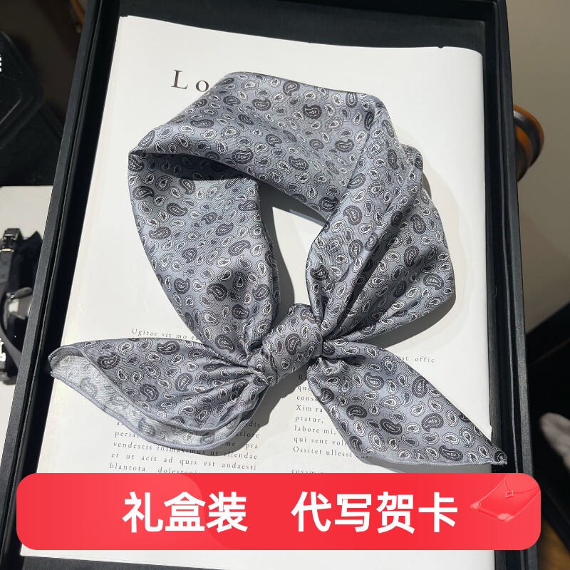 佩斯利腰果浅灰色斜纹绸真丝丝巾女2026新款100%桑蚕丝装饰小方巾