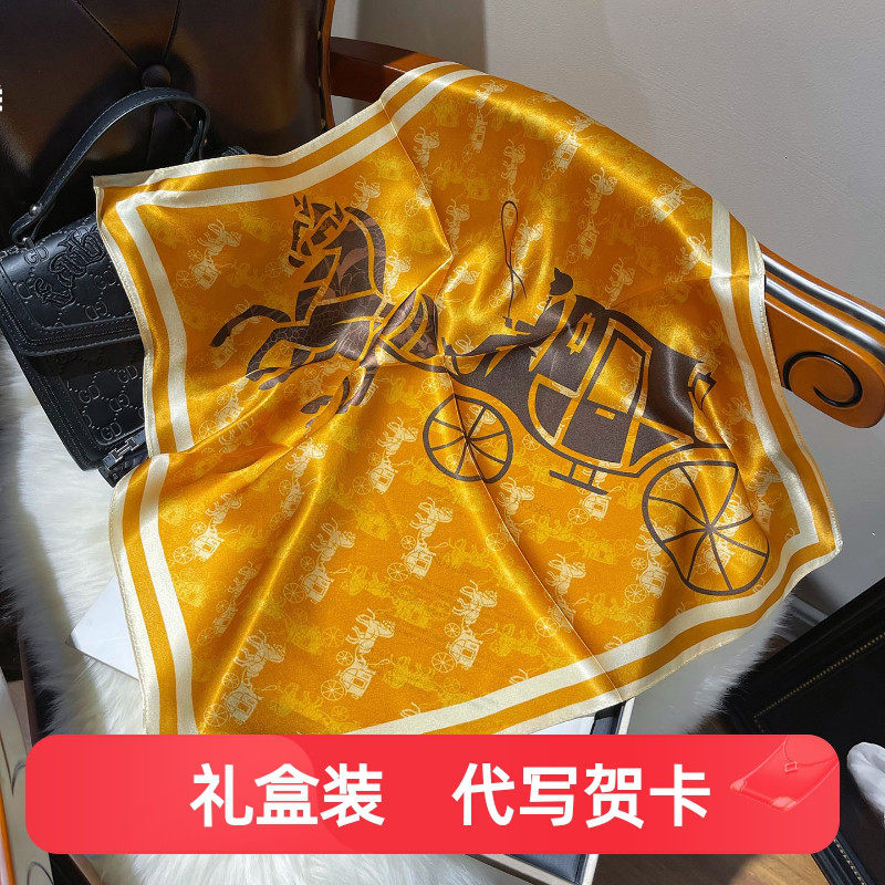 轻奢高级感！橙色真丝丝巾女2026新款秋冬护颈100%桑蚕丝53小方巾