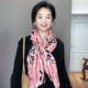 减龄款 桃粉色棉麻围巾女春秋薄款 显白气质保暖围脖披肩两用丝巾