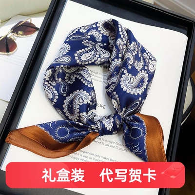 百搭蓝色桑蚕丝小方巾装饰小领巾