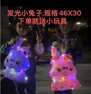 兔兔充气玩具可爱卡通PVC材质气球玩具儿童娱乐嬉戏玩具星黛露