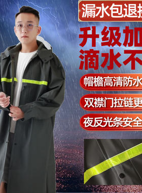 3520厚45丝全胶防大暴雨雨衣套装