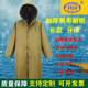 劳保帆布工地雨衣连体防暴雨全身户外男女加厚长款 牛津布徒步雨披