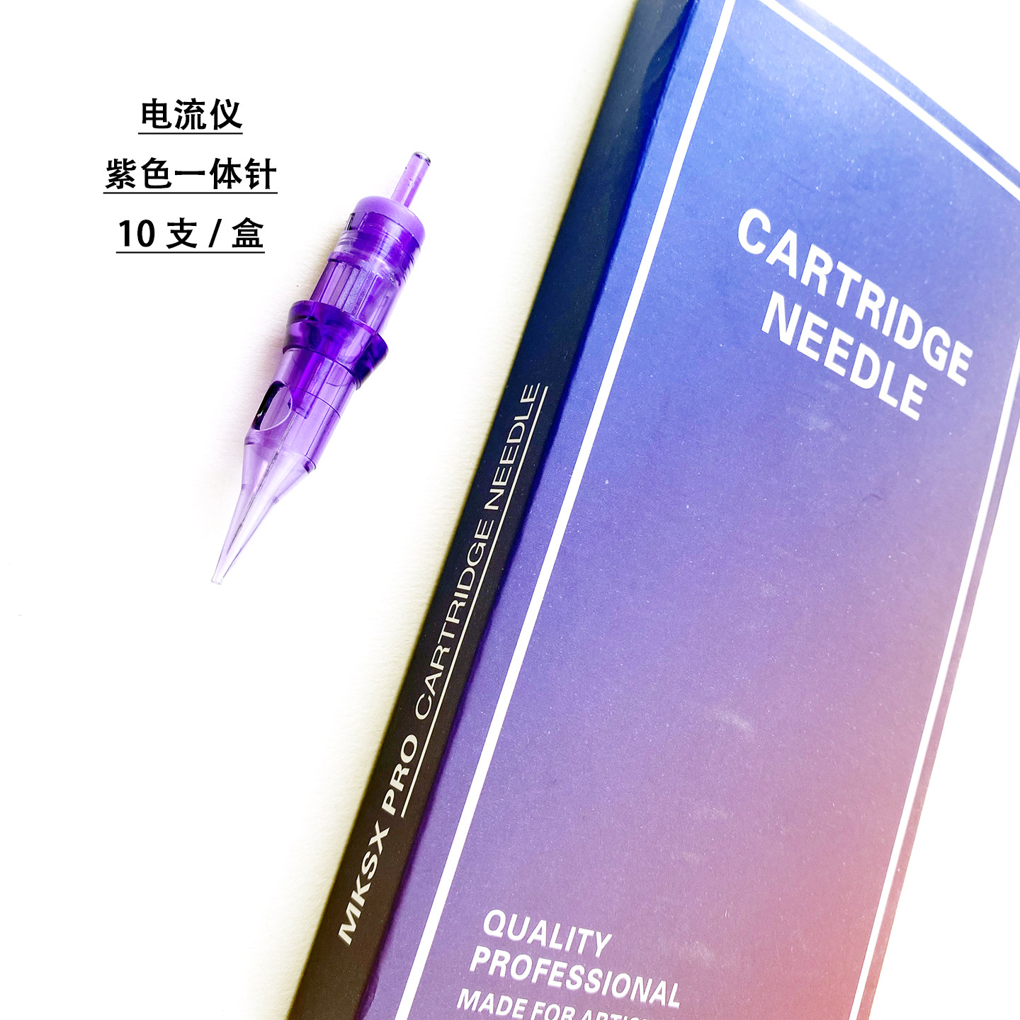 电流仪针片纹绣机线条眉纹眼线点刺唇欧洲漂唇纹身排针全抛,彩妆/香水/美妆工具,化妆/美容工具,淘宝优惠券,粉丝福利购,淘宝优惠卷