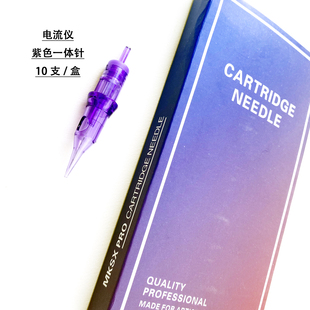 电流仪针片纹绣机线条眉纹眼线点刺唇欧洲漂唇纹身排针全抛