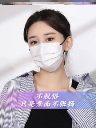 Mask disposable white Black Belt Net Red 3d three-dimensional Independent packing Sunscreen black Lanyard fashion Metrosexualin the Home Daily , Protective Equipment , Masks  category - from Buy2taobao.com to provide professional Taobao agent buy service