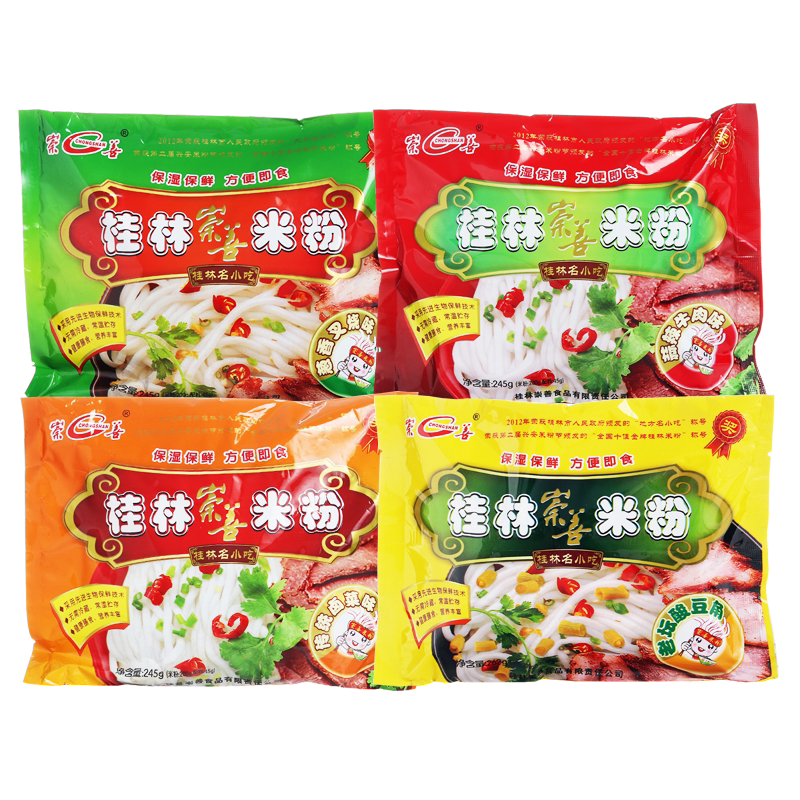 广西崇善正宗即食包邮桂林米粉