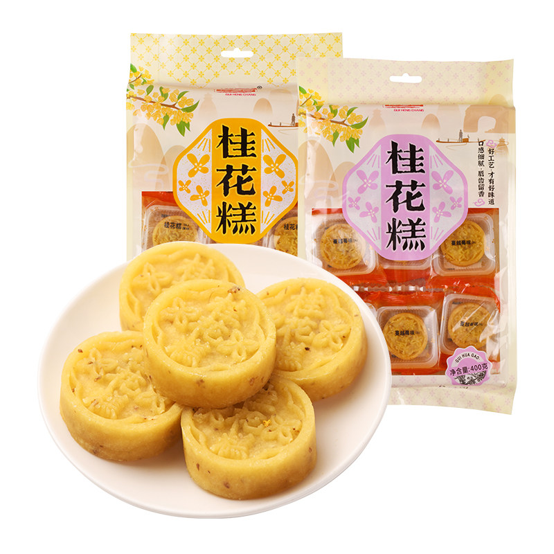 桂林特产桂恒昌18个桂花糕桂花糕400克伴手礼零食休闲小吃点心