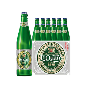 桂林漓泉啤酒大度11度老炮啤酒580ml*12瓶装整箱广西特产酒