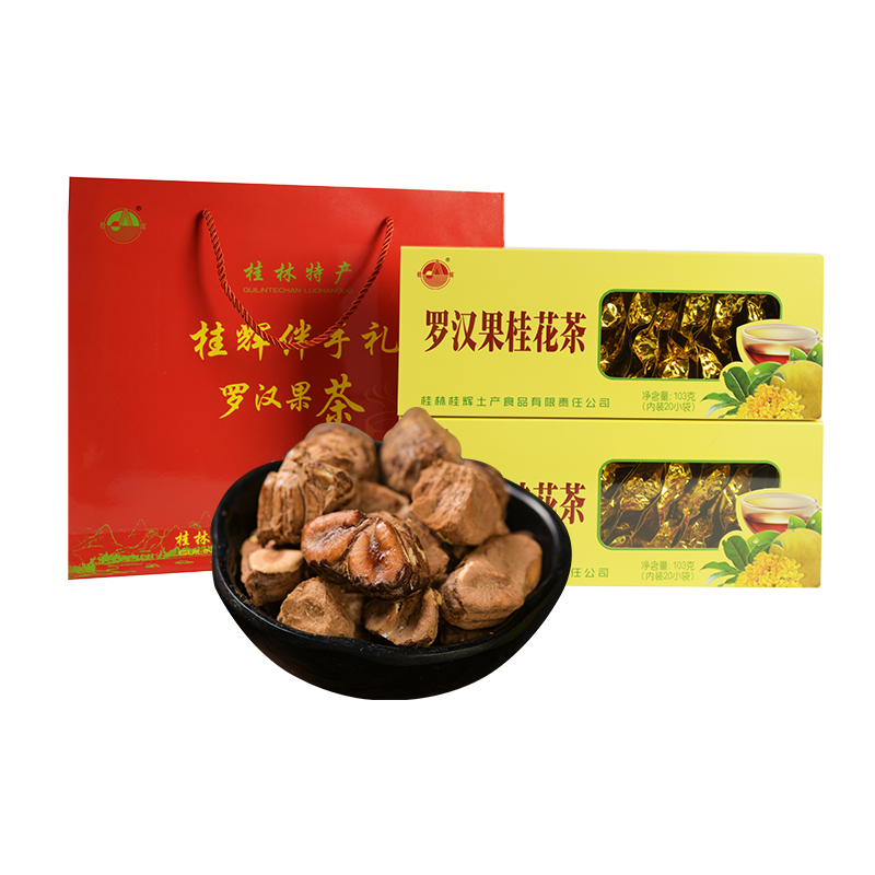 廣西桂林特產(chǎn)桂輝羅漢果桂花茶組合花草茶干果泡茶禮盒裝103g包郵