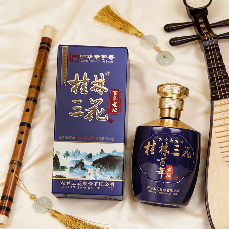 桂林三花百年老坛52度500ml盒装米香型白酒送礼酒水广西特产包邮