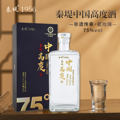 秦堤500ml桂林三花酒75度