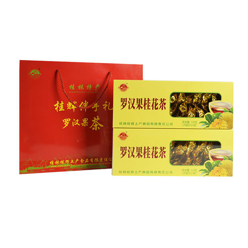 罗汉果干果桂辉广西桂林特产
