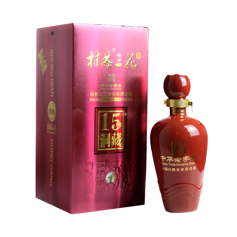 桂林牌15年洞藏52度桂林三花酒500mL米香型白酒广西土特产米酒
